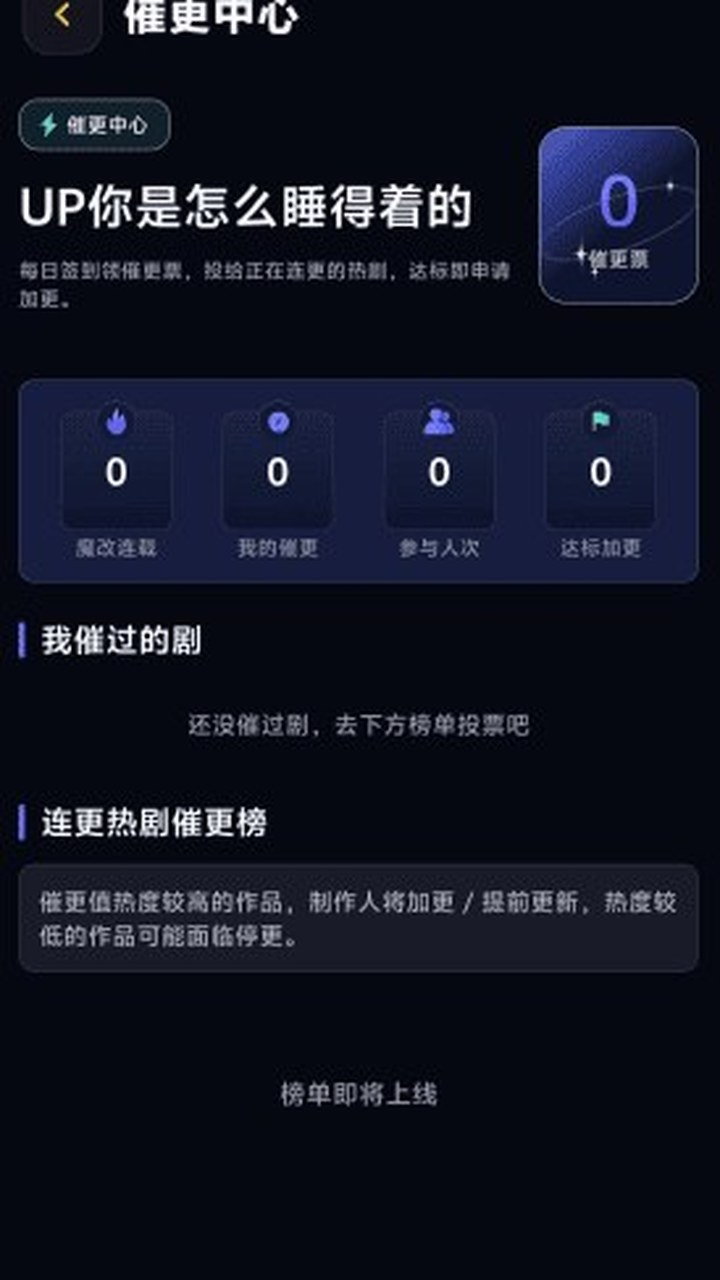 黄豆魔改短剧官方分类推荐：热门短剧