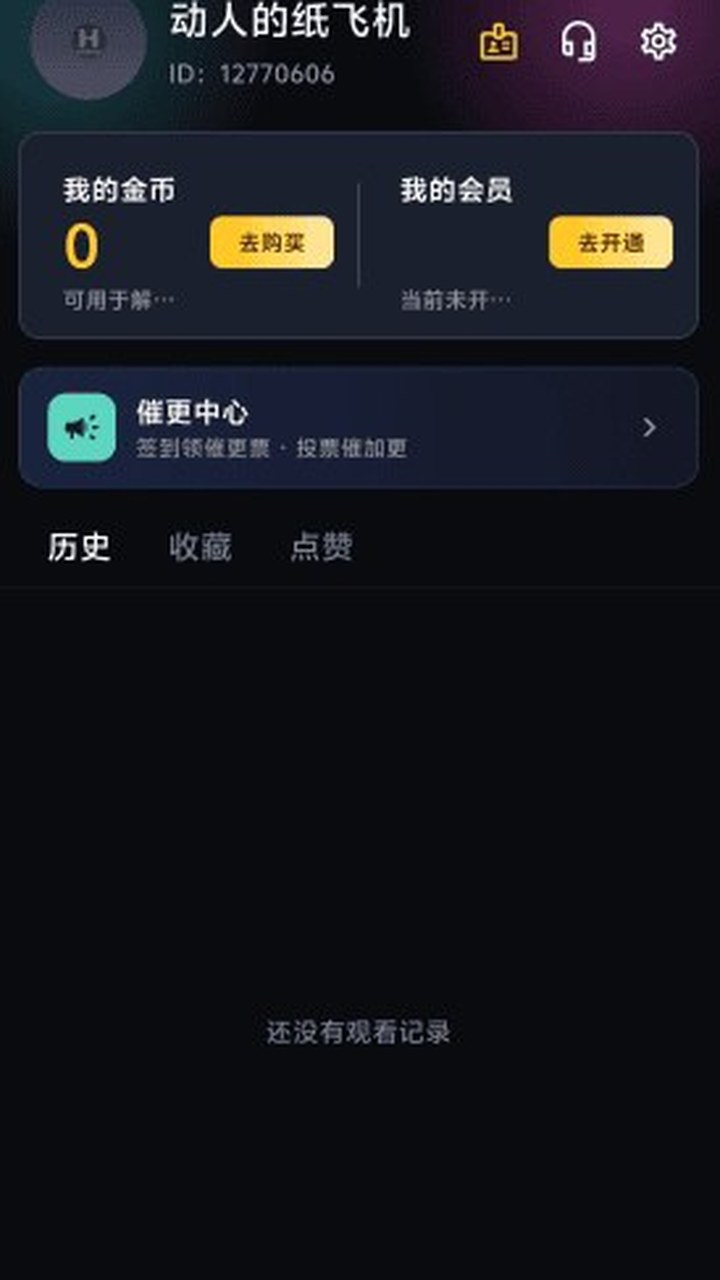 黄豆魔改短剧官网剧集详情与热度界面
